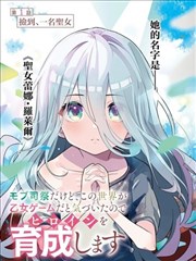 数码宝贝剧场版3 黄金数码装甲 设定示意
